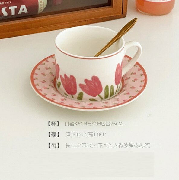 新款陶瓷咖啡杯（粉色鬱金香杯+碟+勺）