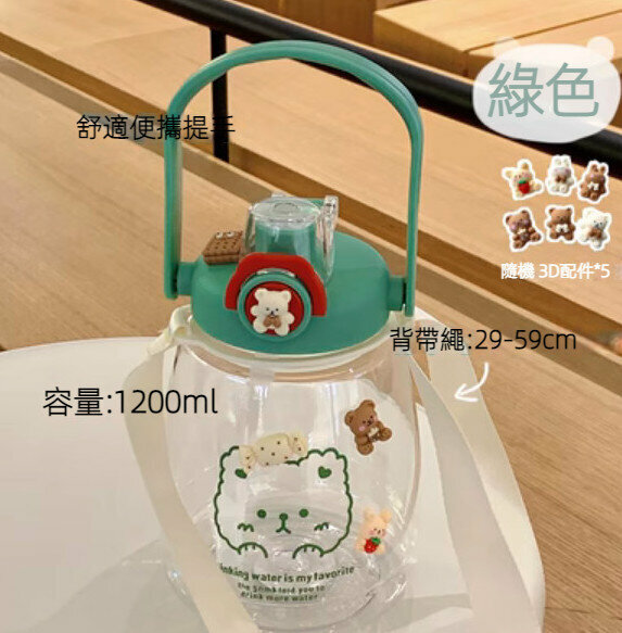 New large-capacity plastic straw portable kettle (green)