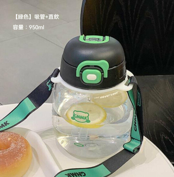 New large-capacity plastic sports water bottle (green)
