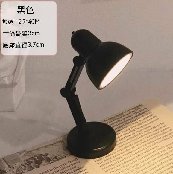 新款臥室led迷你小檯燈（黑色）