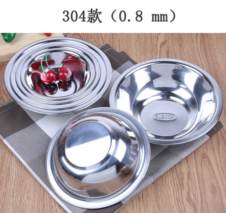 New kitchen dishes and seasoning basin (model 304 16cm)