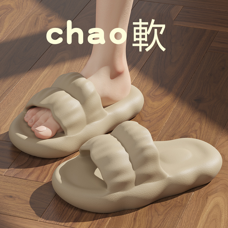Home non-slip soft-soled slippers (42-45 size khaki) [Please contact customer service to confirm the shipping size after placing an order]]