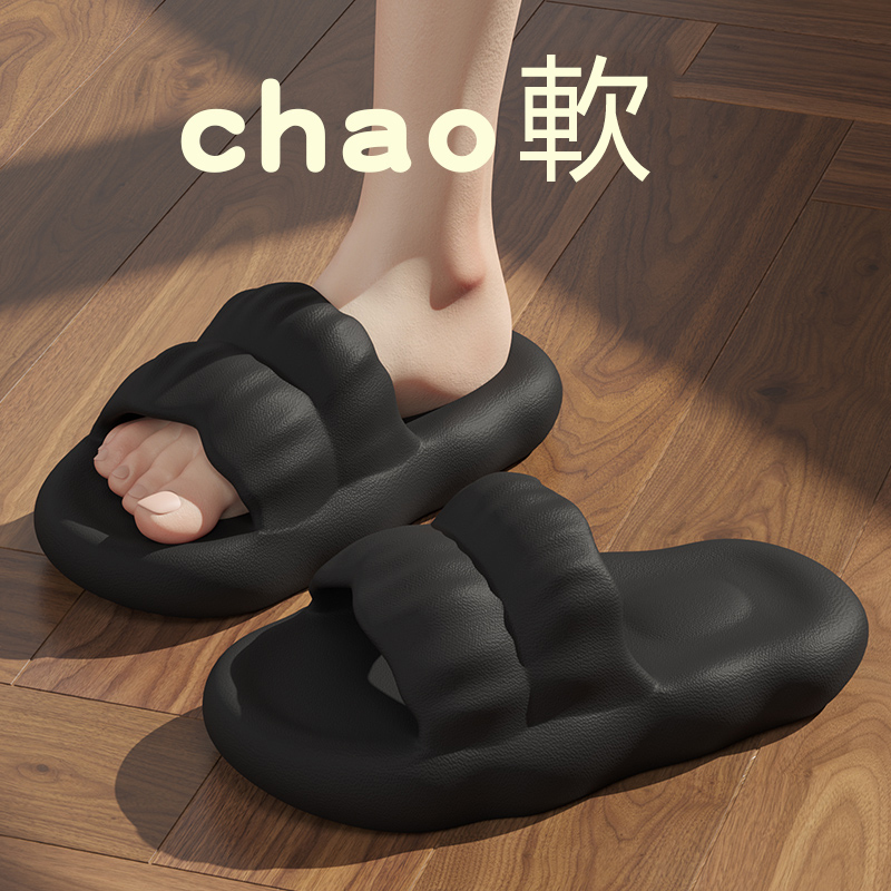 Home anti-slip soft-soled slippers (40-45 size black) [Please contact customer service to confirm the shipping size after placing an order]]