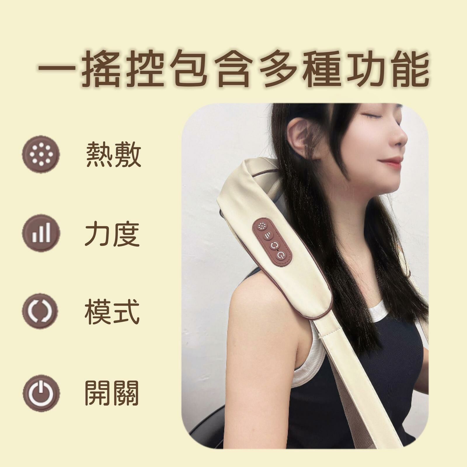 ✨聖誕優惠✨日本家具品牌Japa-G 3D 6 頭頸部肌肉放鬆按摩機Y388 (杏 / 灰兩色隨機)（半年保養/香港行貨）(現貨)