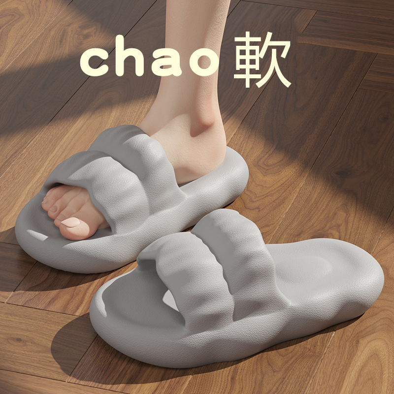Home non-slip soft-soled slippers (40-45 sizes light gray) [Please contact customer service to confirm the shipping size after placing an order]]