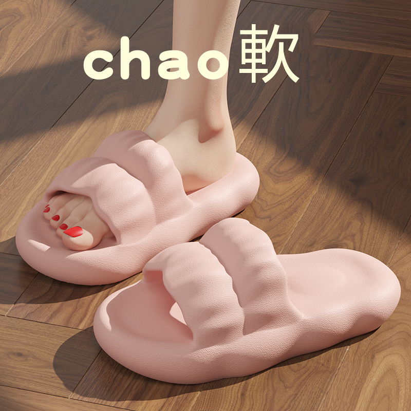 Home non-slip soft-soled slippers (size 36-41 pink) [Please contact customer service to confirm the shipping size after placing an order]]
