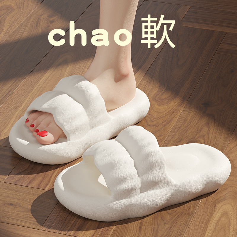 Home non-slip soft-soled slippers (size 36-41 white) [Please contact customer service to confirm the shipping size after placing an order]]