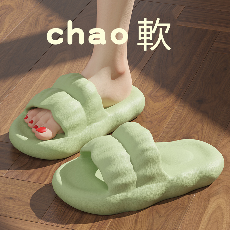 Home Anti-Slip Slippers (Size 40-41 Green)】