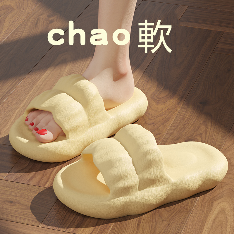 Home non-slip soft-soled slippers (38-41 sizes yellow) [Please contact customer service to confirm the shipping size after placing an order]]