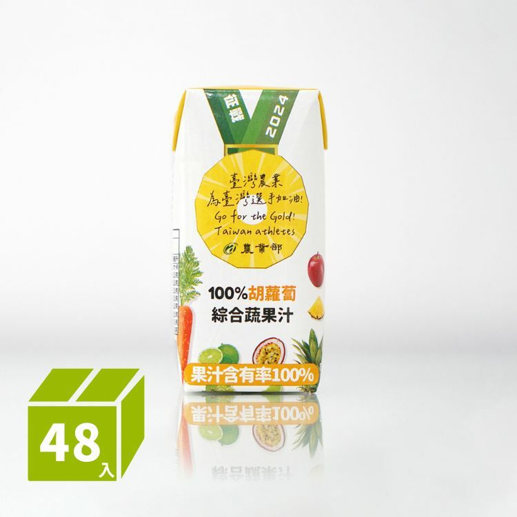 【夏季新品】利樂包|胡蘿蔔綜合蔬果汁