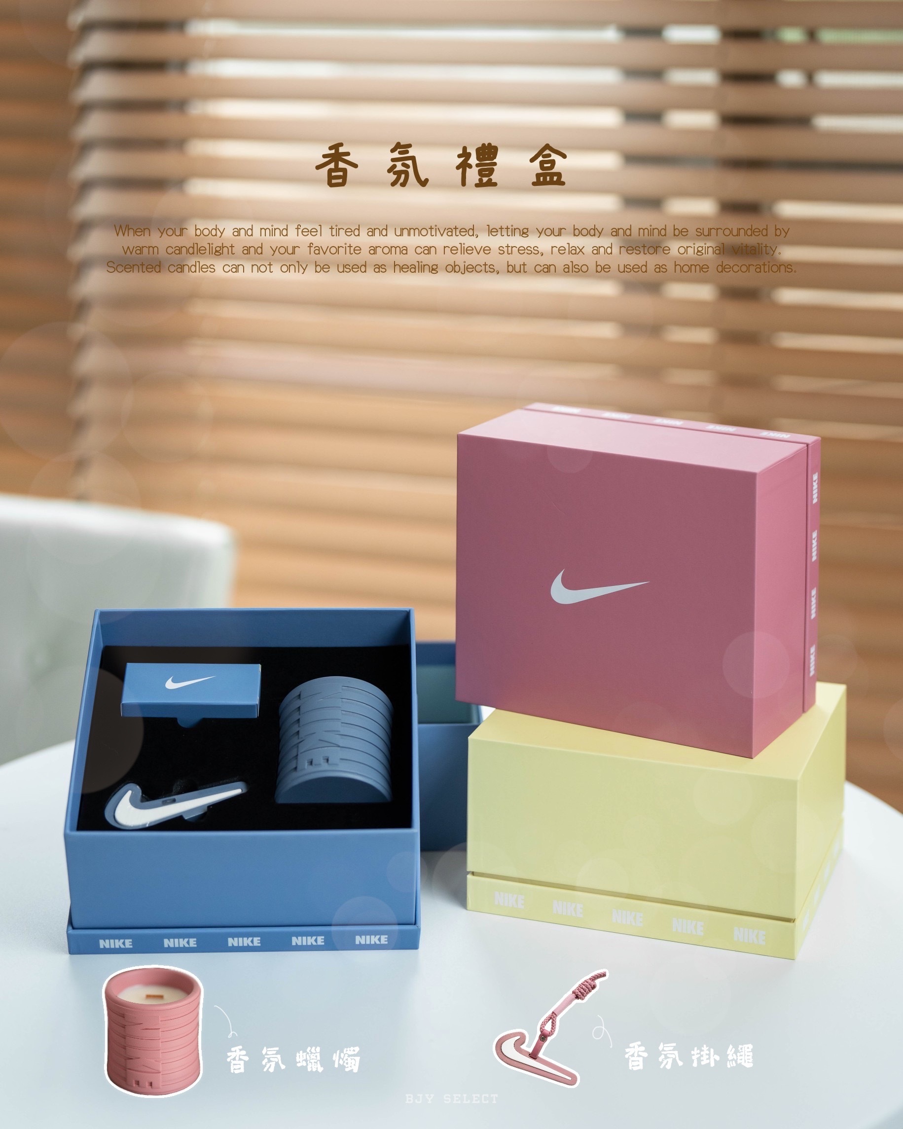 #現貨 NIKE 馬卡龍配色 香氛禮盒 OG049-701A  401A  601A 國外限定