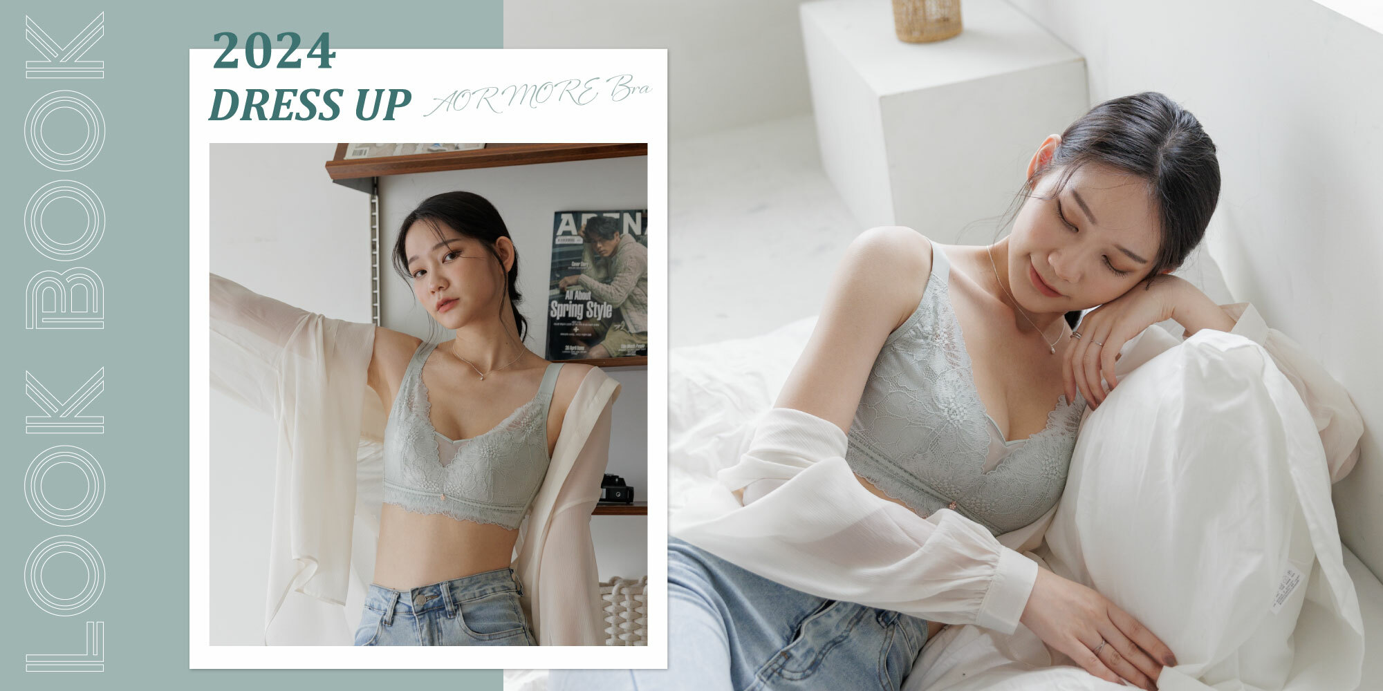 網紅實穿內衣篇