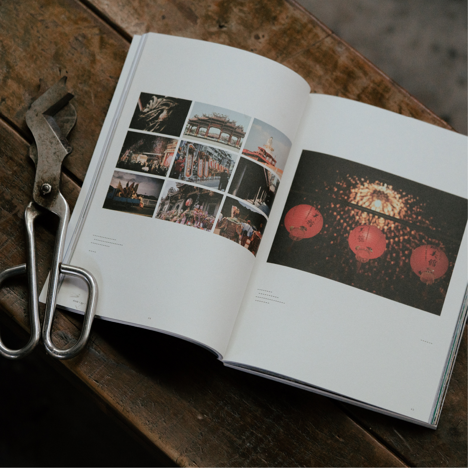 《邊界 Ambiguity》林祐任