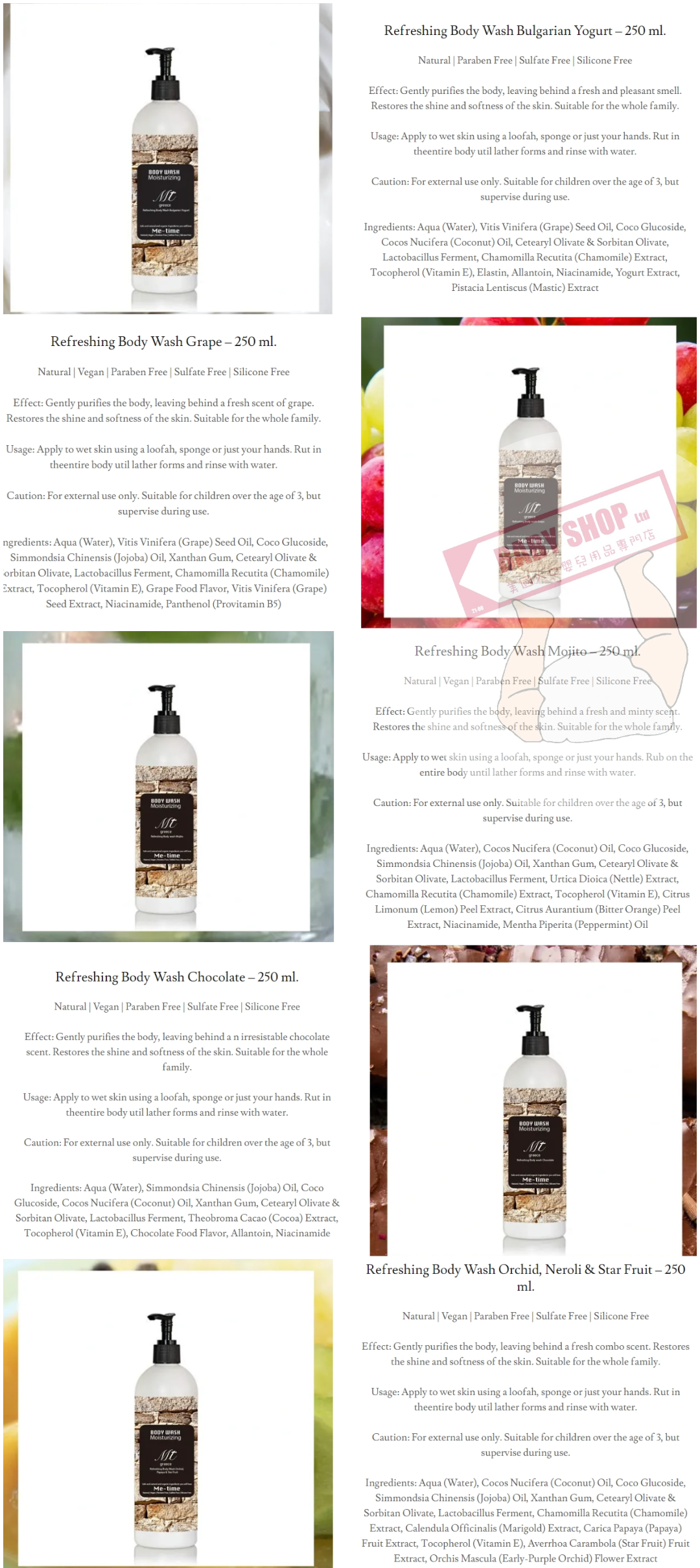 【直播】ME-TIME L070530 希臘醫學品牌沐浴乳系列