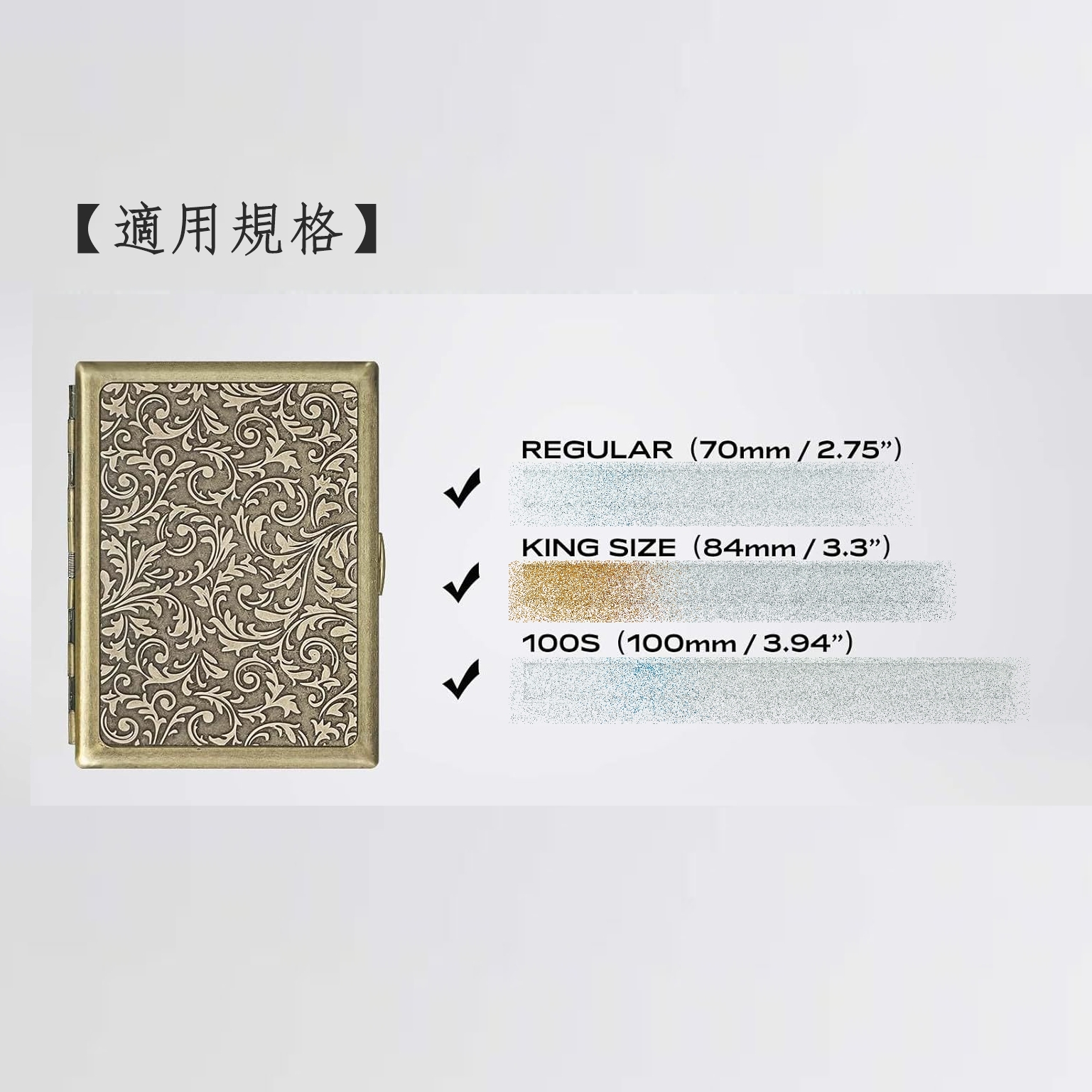 【煙盒】加長版/10cm、復古青銅煙盒、金屬壓片煙盒 #20支裝