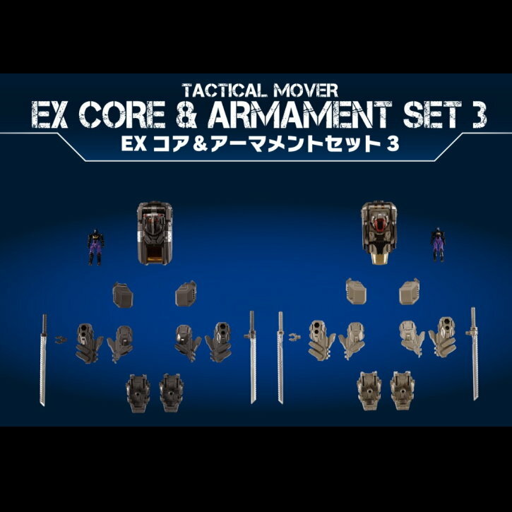 [訂金] Diaclone: TM-30 Tactical Mover EX Core & Armament Set 3