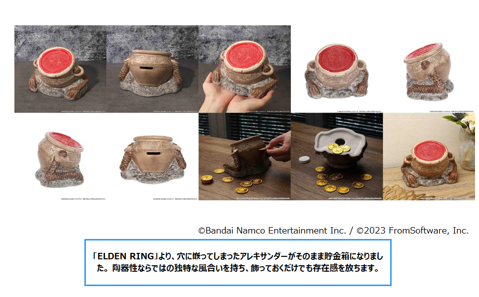 "ELDEN RING" Alexander Piggy Bank