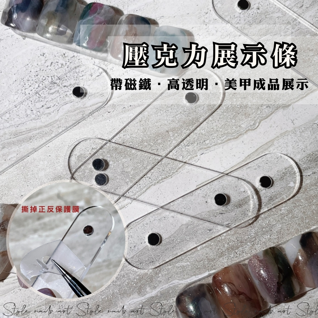 熱銷只要10元✨磁吸壓克力展示條