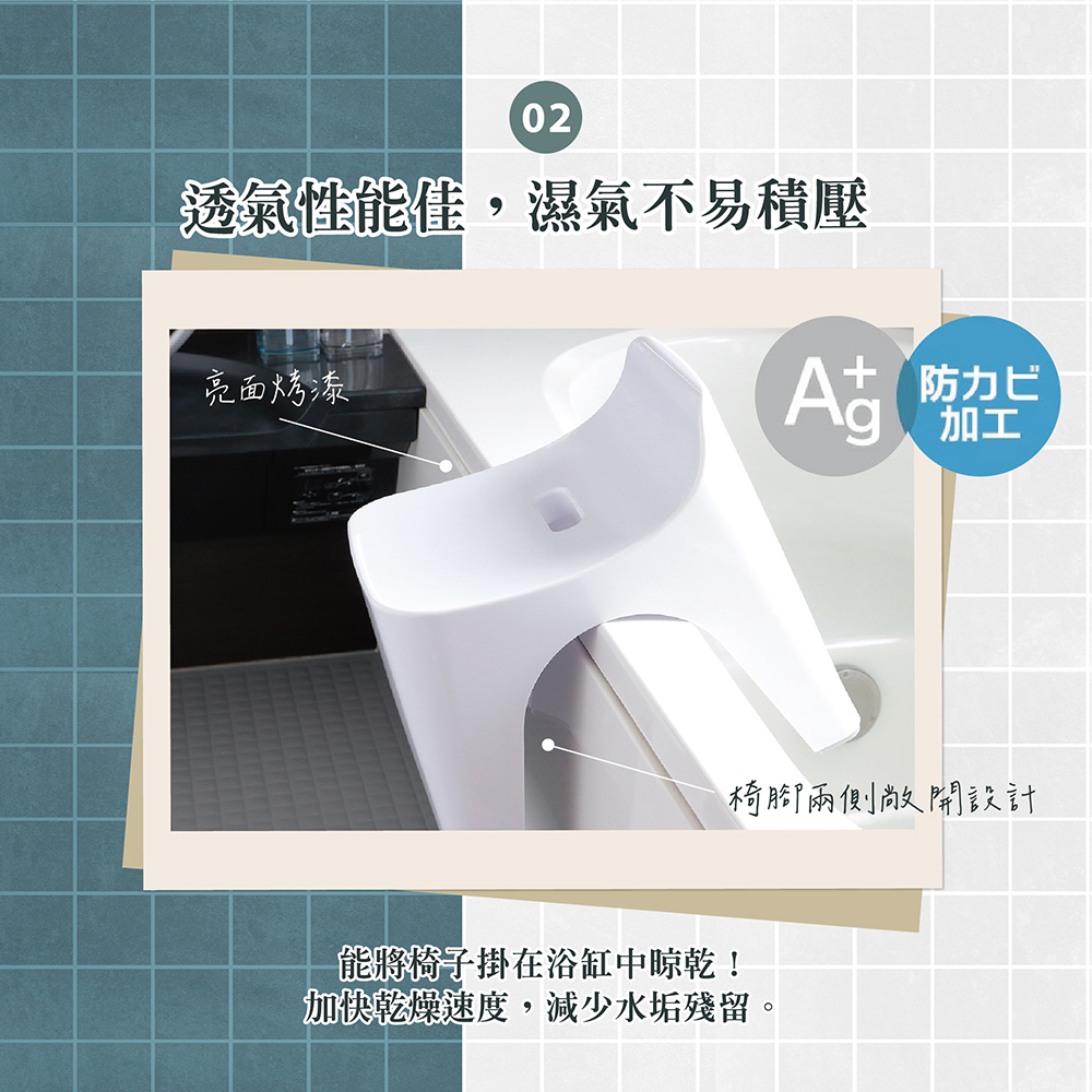 《HUBATH》日本製曲面一體浴椅•舀水勺2件組(高25cm)