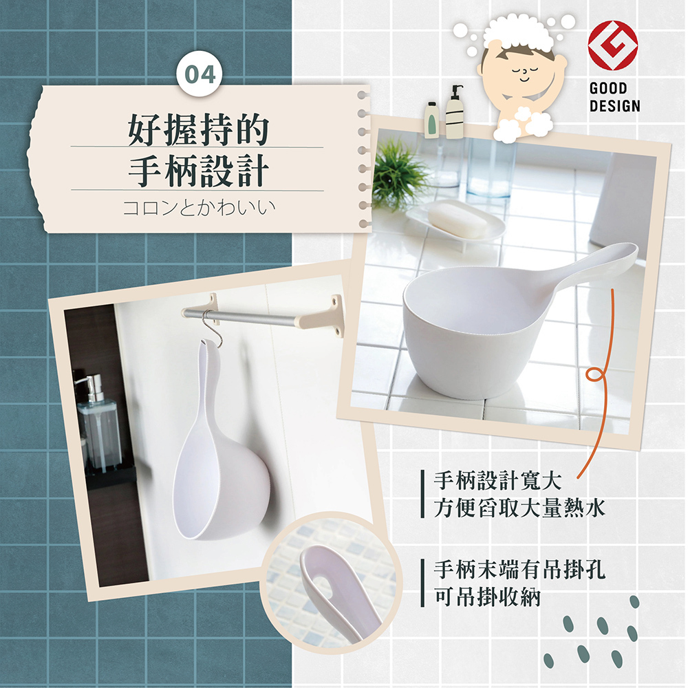 《HUBATH》日本製曲面一體浴椅•舀水勺2件組(高25cm)