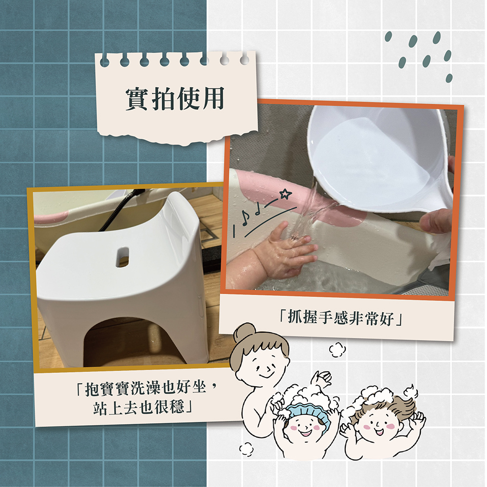 《HUBATH》日本製曲面一體浴椅•舀水勺2件組(高25cm)