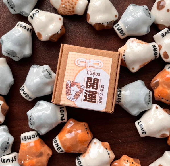 LUMOS x Heyyo Studio | 開運盲盒 貓咪小瓷偶 （限量99隻）