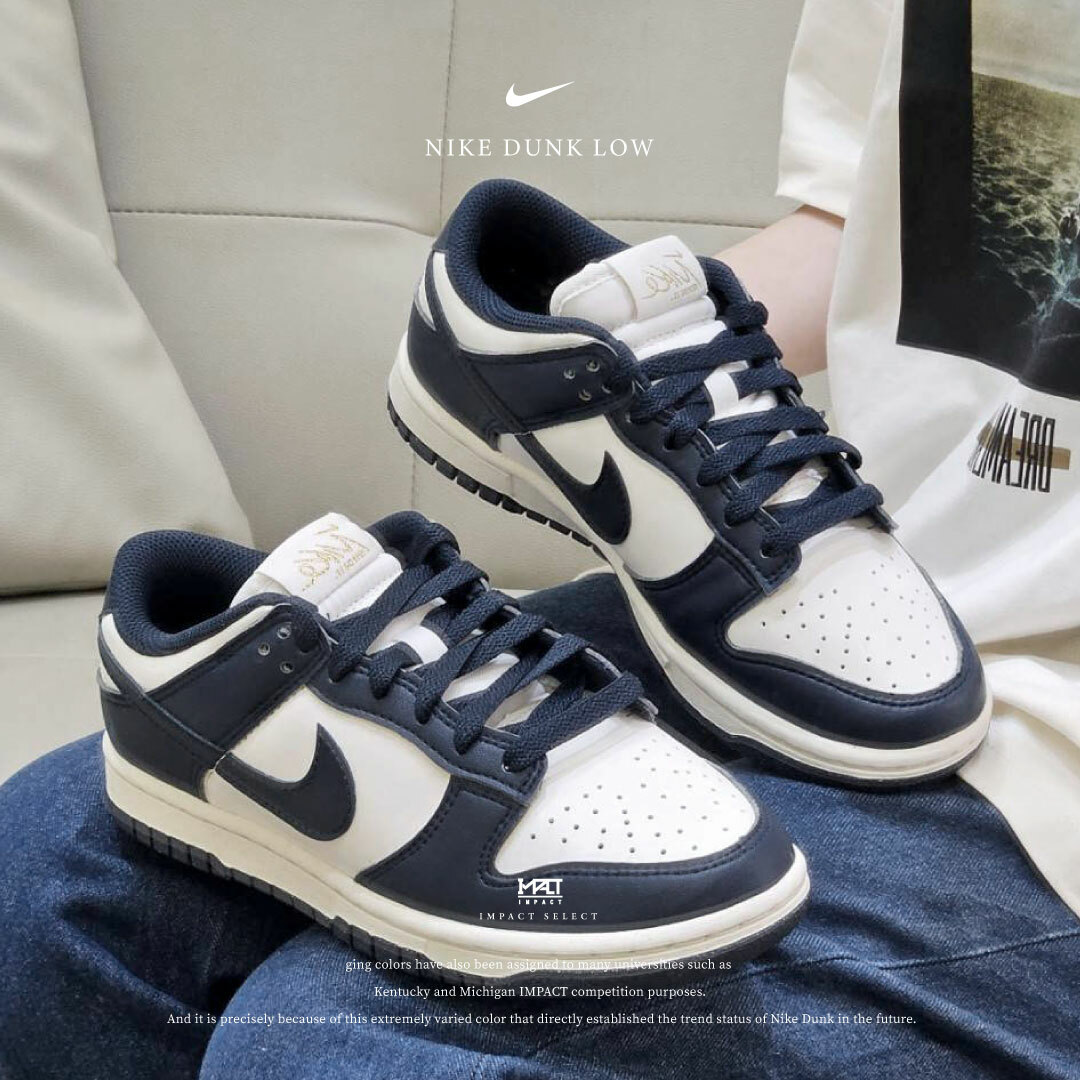 Nike Dunk Low Olympic 奶油午夜藍 FZ6770-001