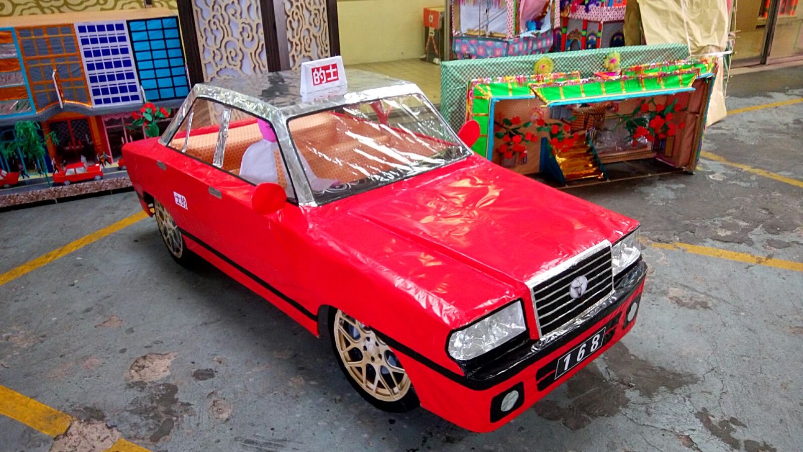 紙扎名車