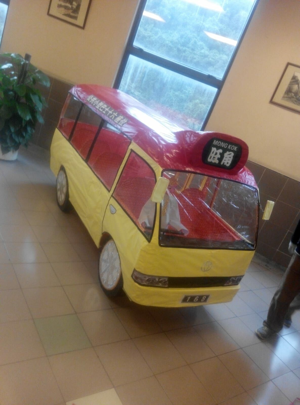 紙扎名車