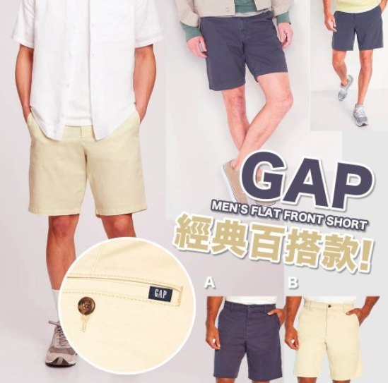 【現貨】GAP B10026 男裝短褲 (藍色)