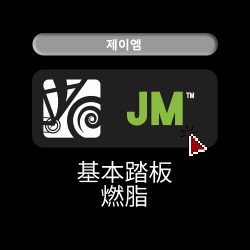 JACKIE CYCLE 7大運動 JM 基本踏板燃脂 課程