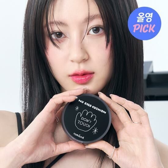 《Olive Young連線》rom&nd x INAPSQUARE Nu Zero Cushion