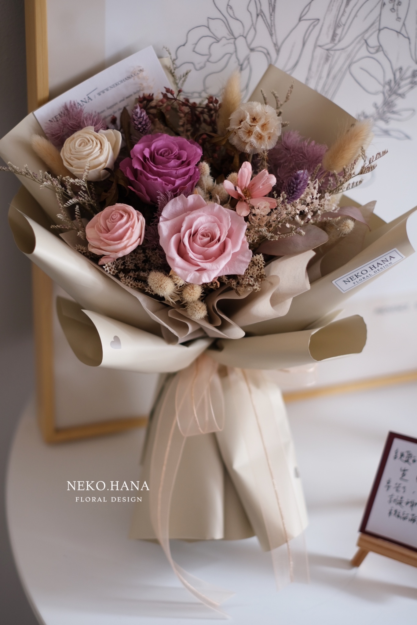 粉紫色永生花束