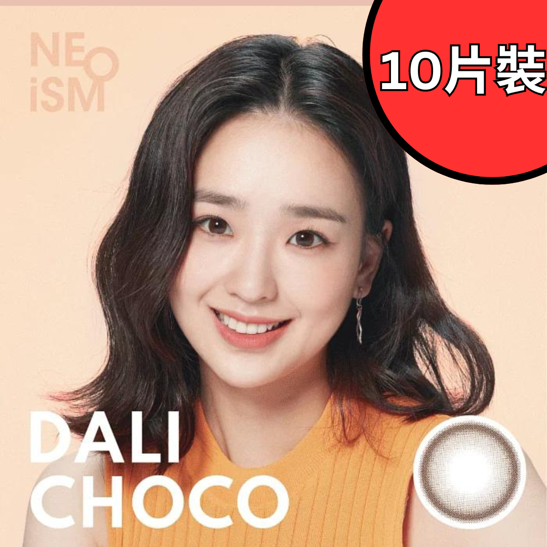 [預訂] Neoism 1 Day Dali Choco 每日拋棄彩妝隱形眼鏡｜每盒10片