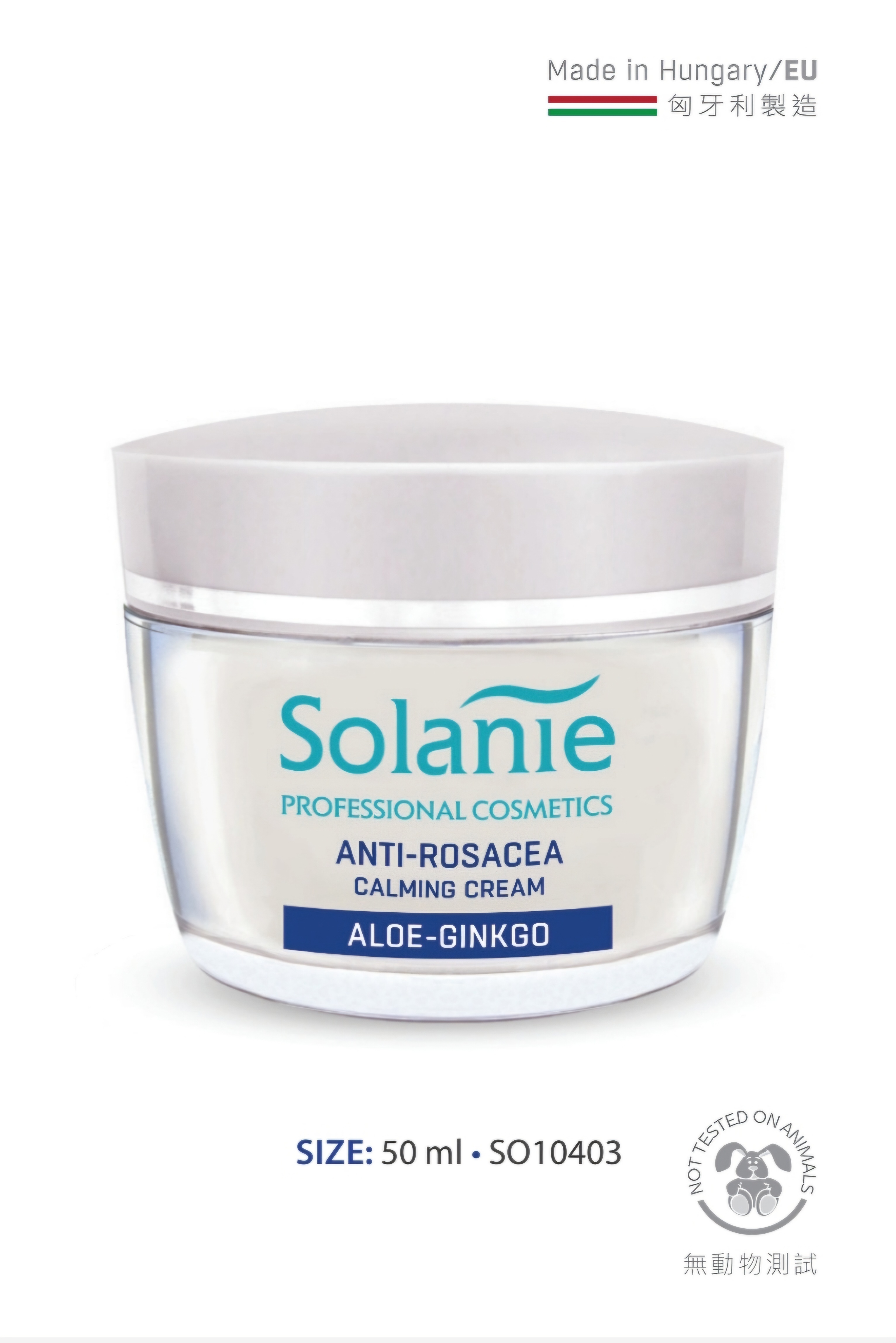 銀杏蘆薈抗敏修護霜 50ML SE06