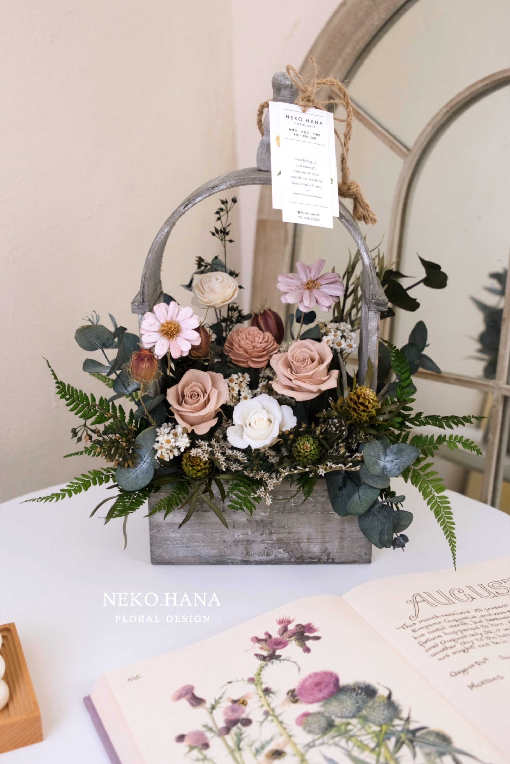 復古做舊永生花框（大地色系）