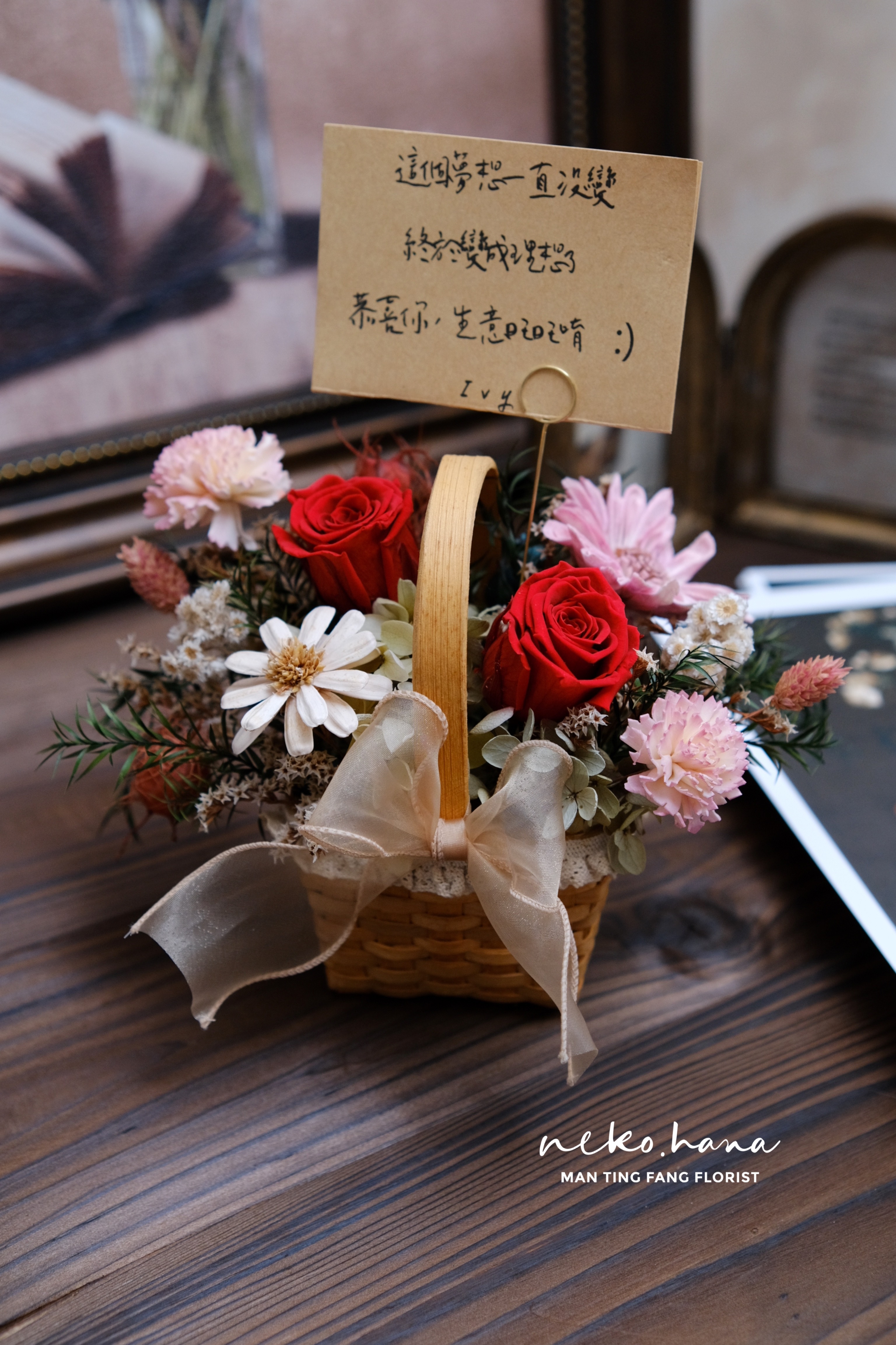 Ivy客製開幕盆花