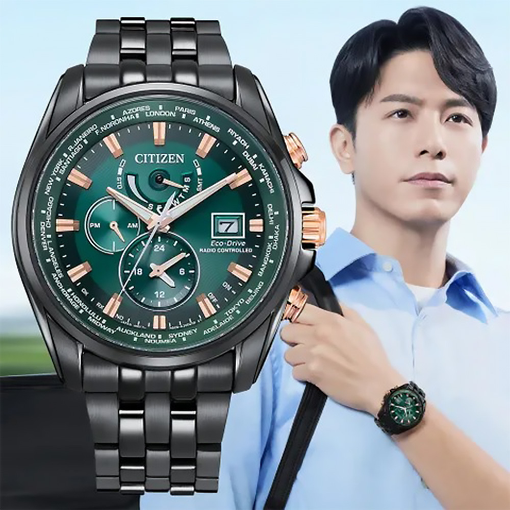 (預購)【CITIZEN 星辰】GENT'S 系列 AT9128-87X 韋禮安廣告款 深邃蓊鬱綠 真三眼 光動能電波 石英手錶