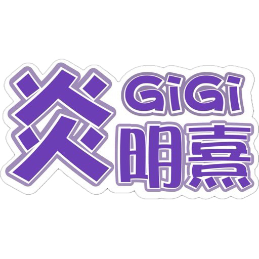 炎明熹粉絲後援會(官方) 手牌