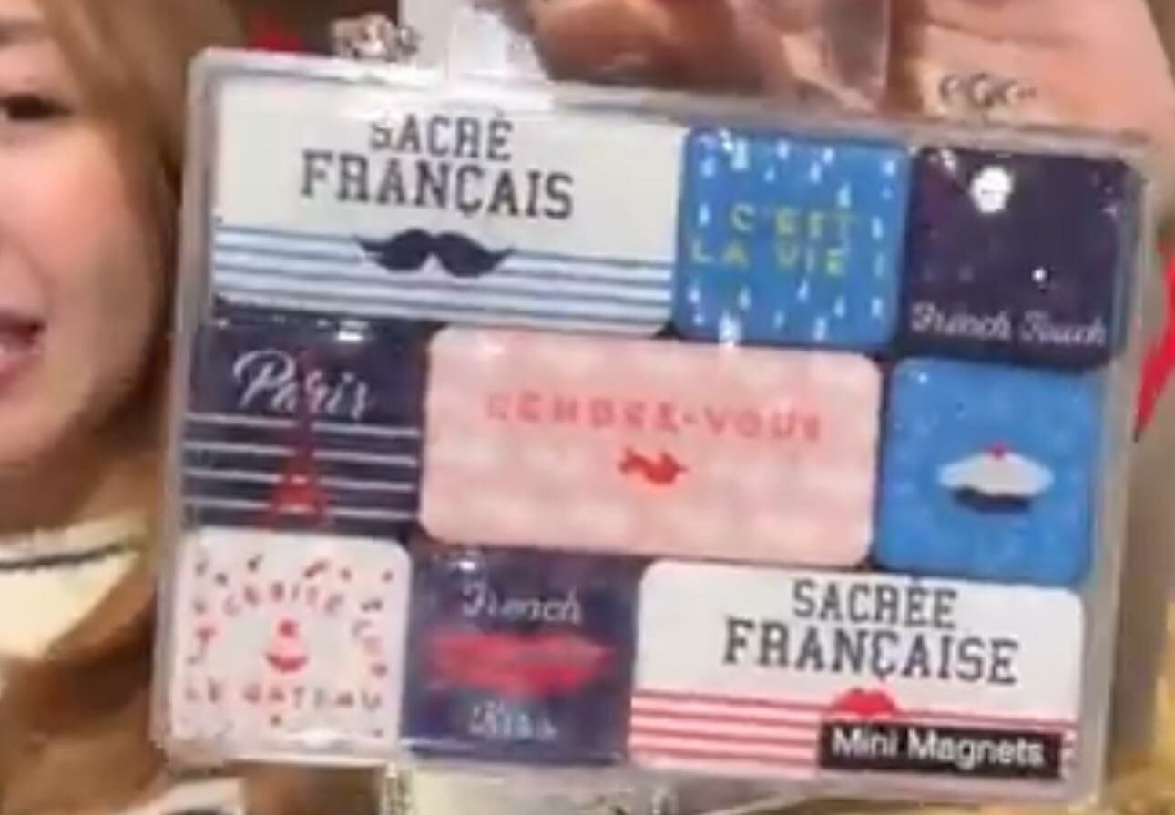 1EU0704-344 (Defect) OLYMPICS Magnet #1043-G37 (D-EU-E)