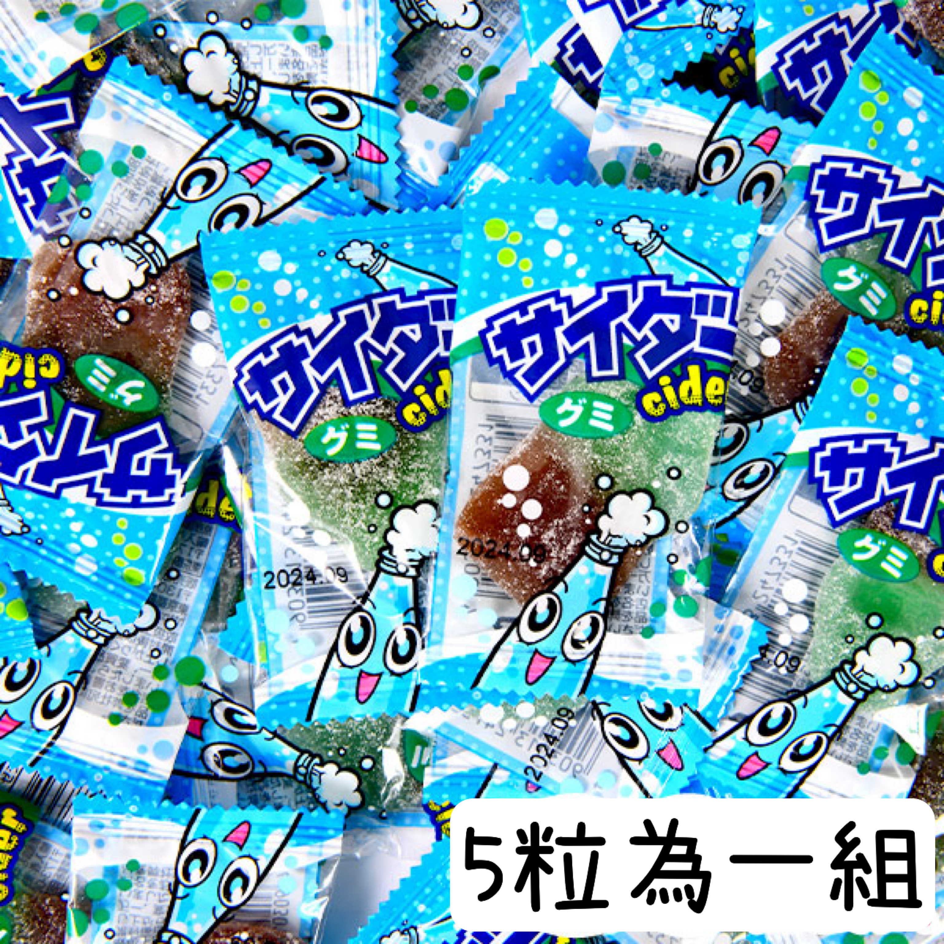 【人氣推薦】JP 日本大大粒梳打味軟糖 5粒 7331