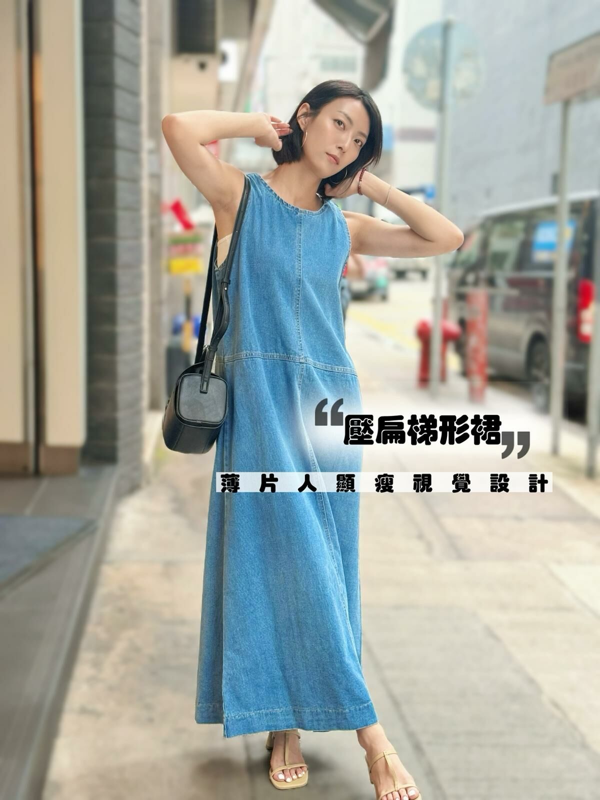 OP#6179 🤍壓扁式牛仔裙