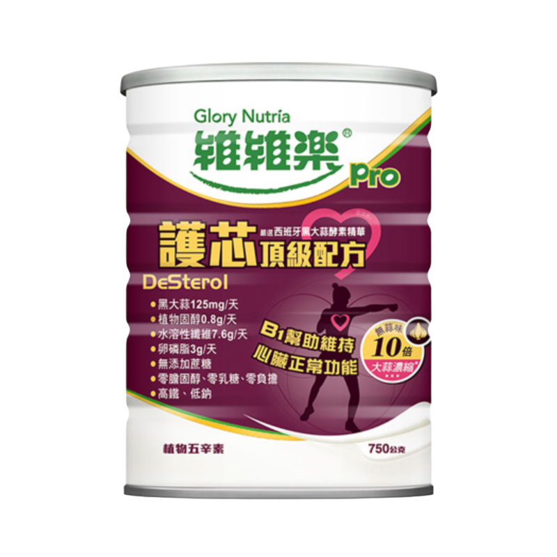 【維維樂】護心頂級黑蒜配方 750g
