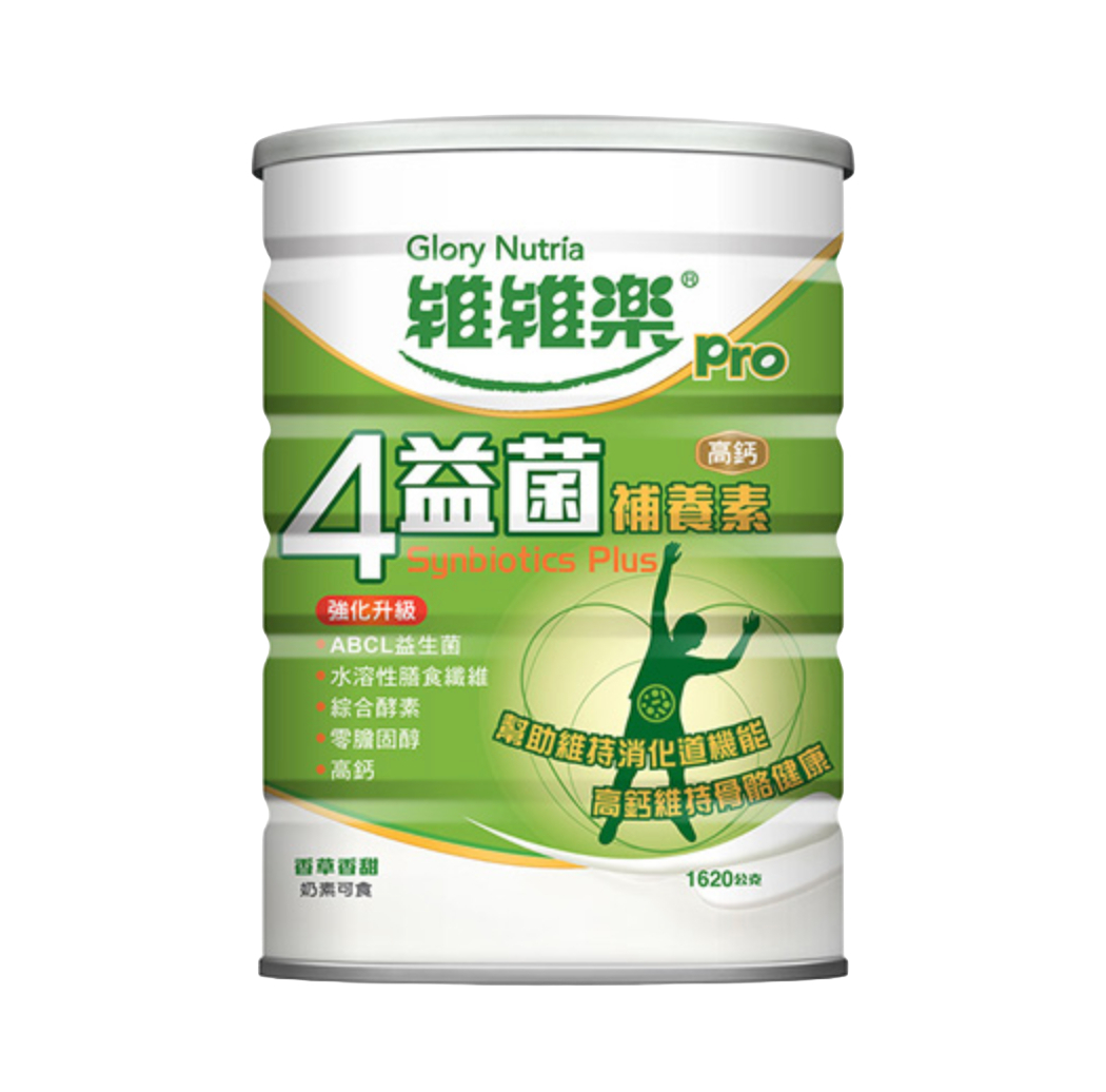 【維維樂】4益菌補養素 1620g