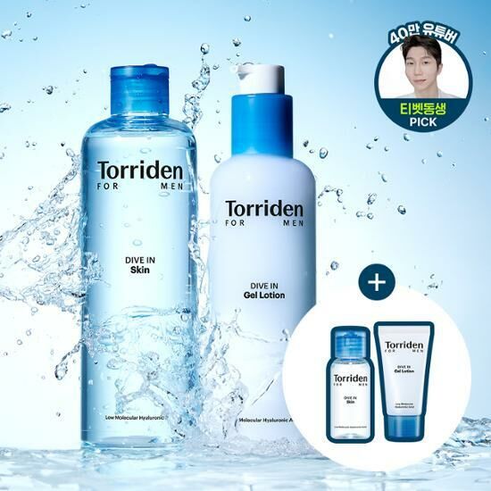 《Olive Young連線》Torriden for men dive in skin (200+30ml) + gel lotion ( 300+20ml)