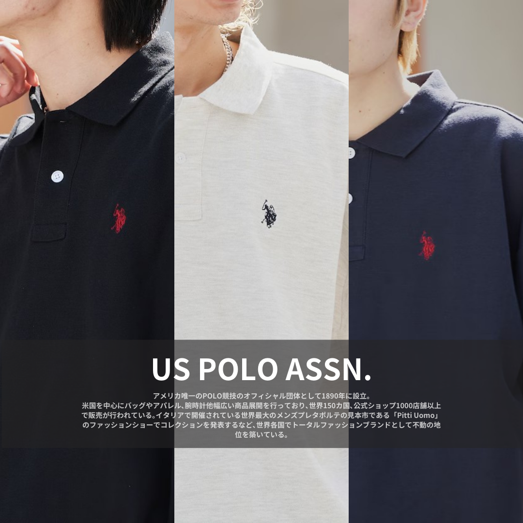 “代購” U.S. POLO ASSN. 寬鬆版型 小logo 刺繡 POLO衫