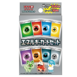 ポケモンCG スカーレット＆バイオレットエネルギーカードセット