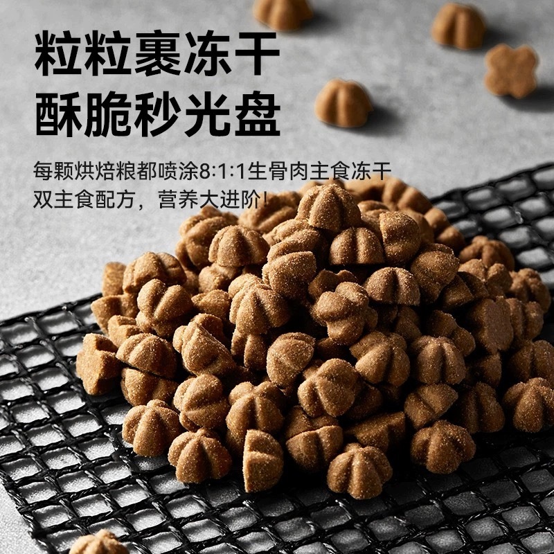 PARTNERPET帕特 鲜鸭乳鸽配方全价烘培犬粮