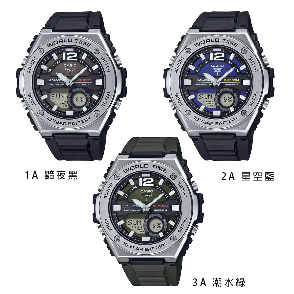 【CASIO 卡西歐】CASIO 卡西歐 MWQ-100 世界時間 碼錶 金屬感 陽光芒圈 運動旅遊 高雅氣質大膽中性 指針錶