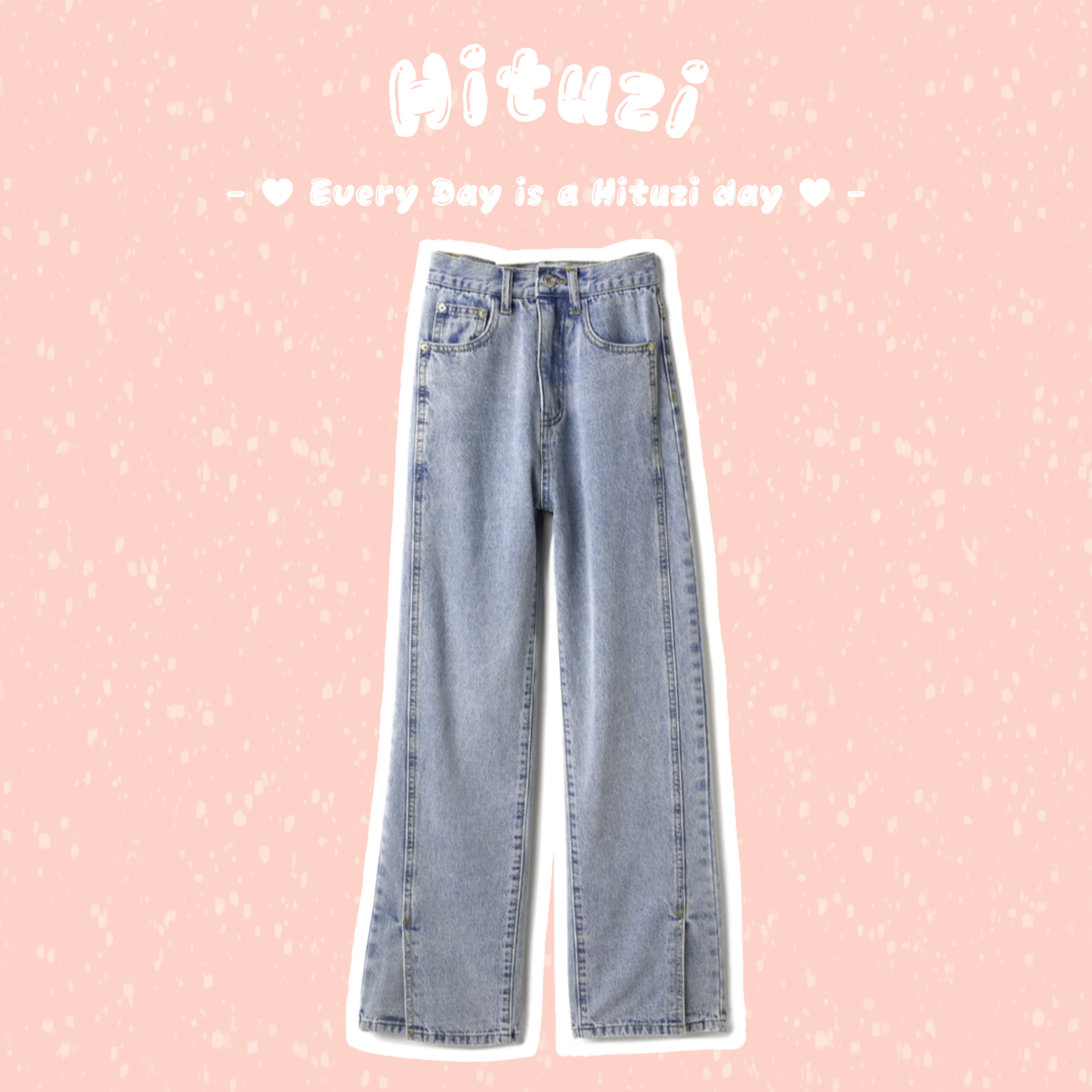 前開叉高腰牛仔褲